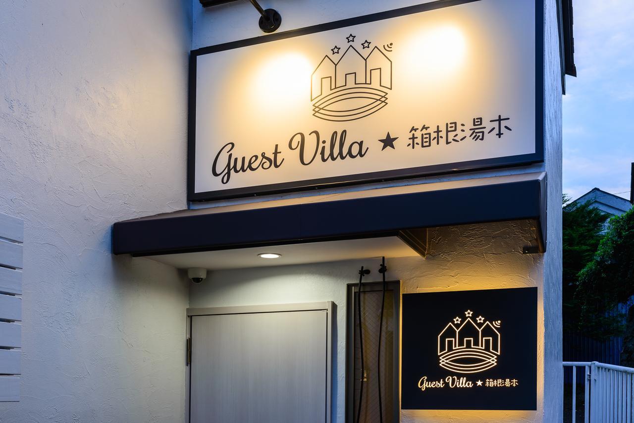 Guest Villa Hakone Yumoto 201 Exterior foto